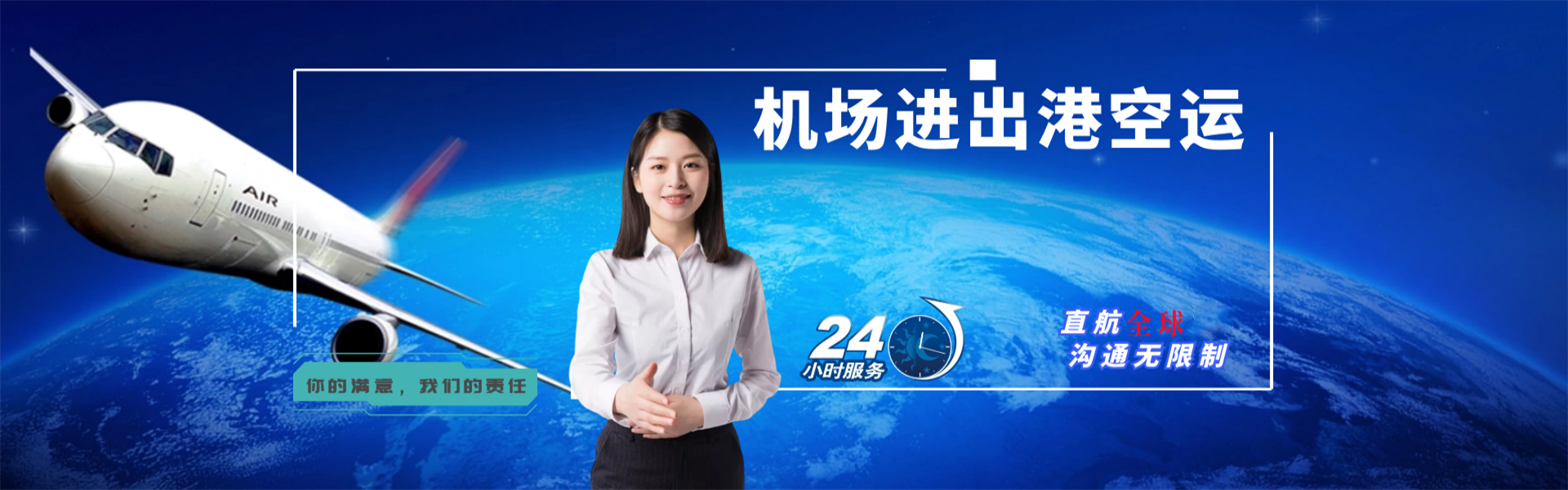 安州到保加利亚物流公司-安州至保加利亚物流专线-安州空运到保加利亚-优时通物流有限公司